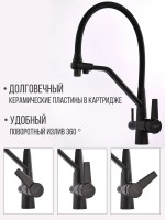 Смеситель для кухни D-lin D159317-A с гибким изливом, черный