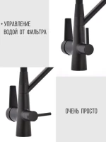 Смеситель для кухни D-lin D159317-A с гибким изливом, черный