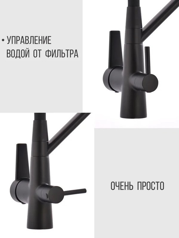 Смеситель для кухни D-lin D159317-A с гибким изливом, черный