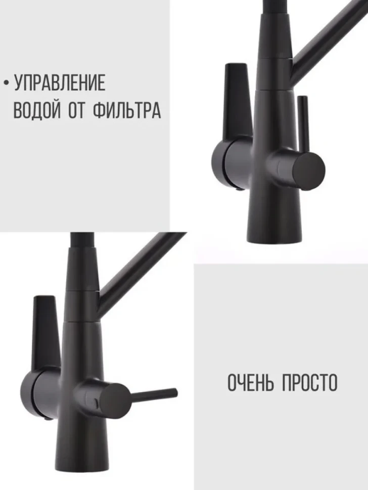 Смеситель для кухни D-lin D159317-A с гибким изливом, черный