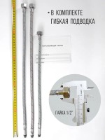 Смеситель для кухни D-lin D159317-A с гибким изливом, черный