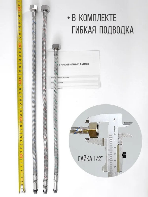 Смеситель для кухни D-lin D159317-A с гибким изливом, черный