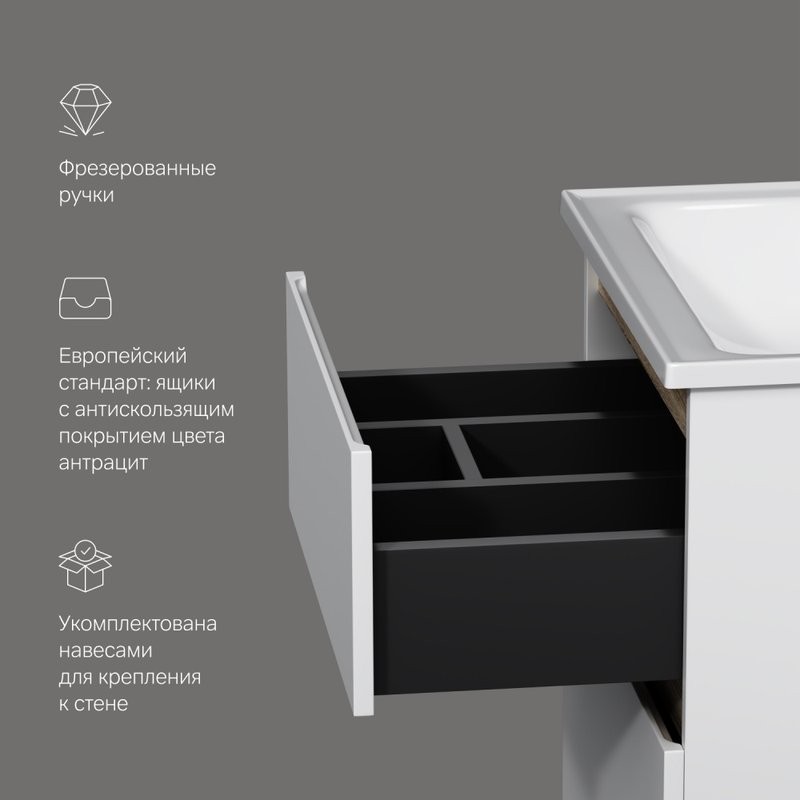 Тумба с раковиной AM.PM X-Joy 55, подвесная, белый глянец