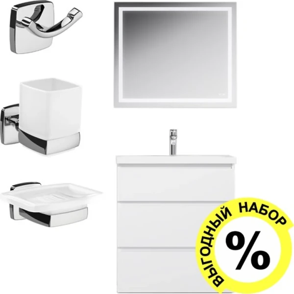 Мебель для ванной комнаты AM.PM Gem S Gem S 75 напольная + F90A02100 + A9034200 + A9034300 + A9035600