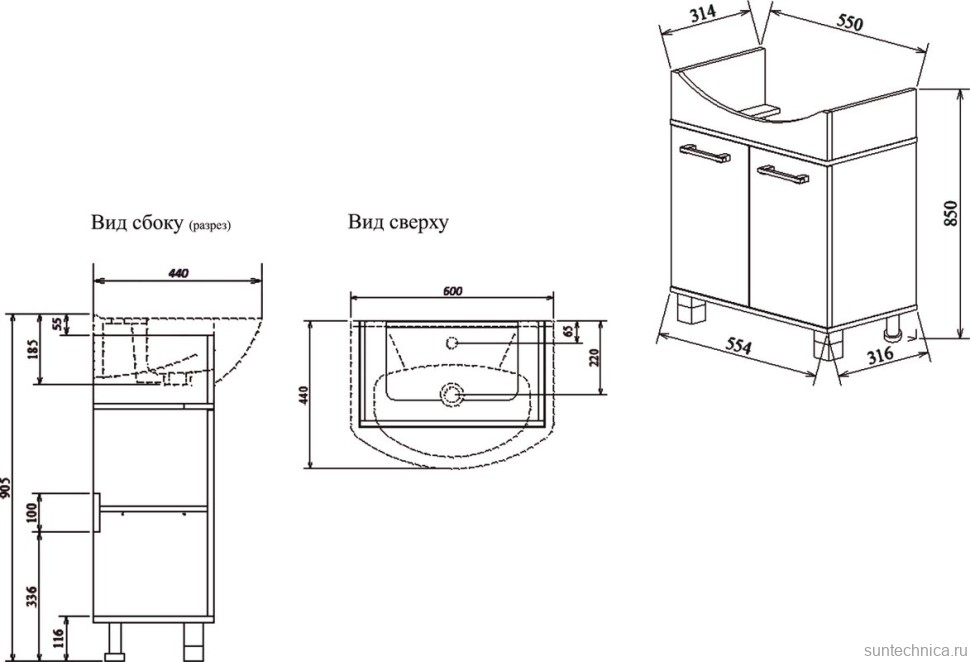Тумба с раковиной Sanflor Толедо 60, венге, орегон