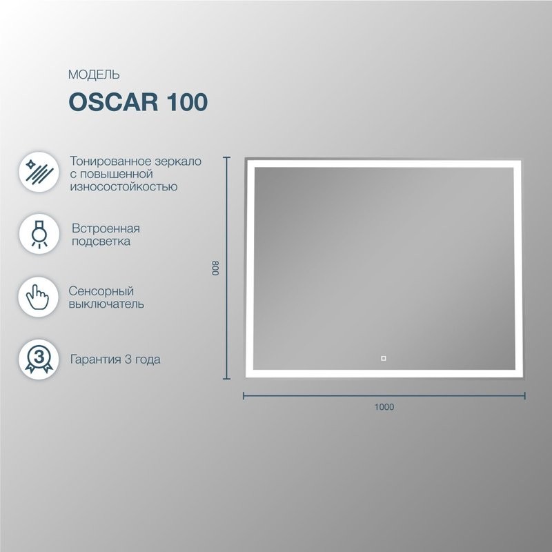 Мебель для ванной комнаты SanStar Riana 90 подвесная, белая