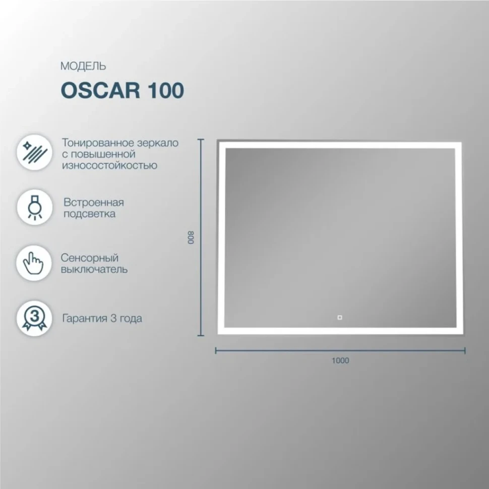 Мебель для ванной комнаты SanStar Riana 90 подвесная, белая
