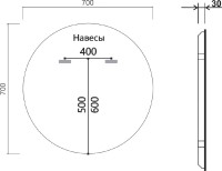 Зеркало круглое Vincea VLM-3DE700 70 с подсветкой