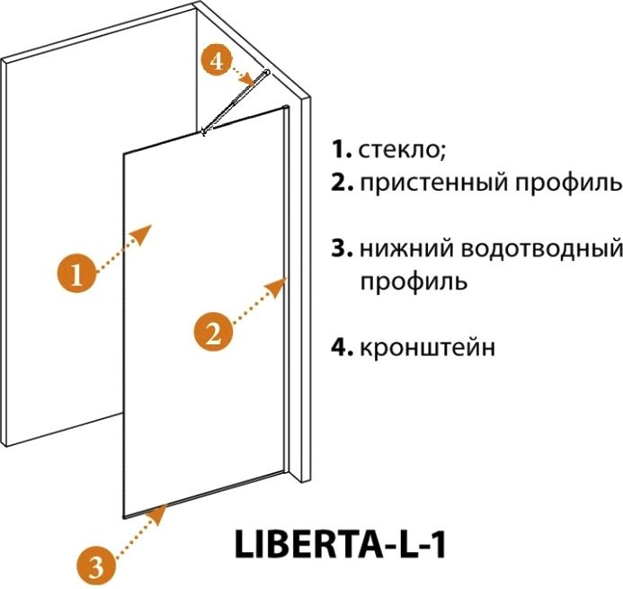 Душевая перегородка Cezares Liberta L-1-TB-120-BR-NERO профиль черный, стекло бронза