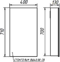 Зеркало-шкаф Belux Стокгольм 40 бетон чикаго светло-серый Зеркало-шкаф Belux Стокгольм 40 бетон чикаго светло-серый