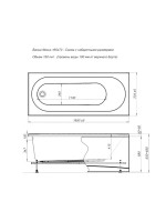 Акриловая ванна Aquanet Nexus 362753 165x70 см, пристенная, белая, с каркасом