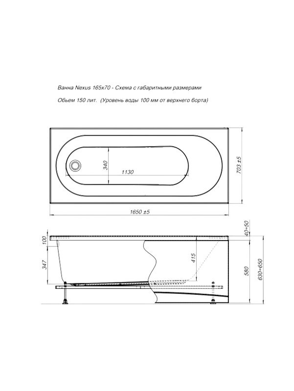 Акриловая ванна Aquanet Nexus 362753 165x70 см, пристенная, белая, с каркасом