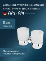 Стакан для ванной AM.PM Sense L A74343400 настенный, хром, стеклянный, двойной Стакан для ванной AM.PM Sense L A74343400 настенный, хром, стеклянный, двойной