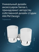 Стакан для ванной AM.PM Sense L A74343400 настенный, хром, стеклянный, двойной Стакан для ванной AM.PM Sense L A74343400 настенный, хром, стеклянный, двойной