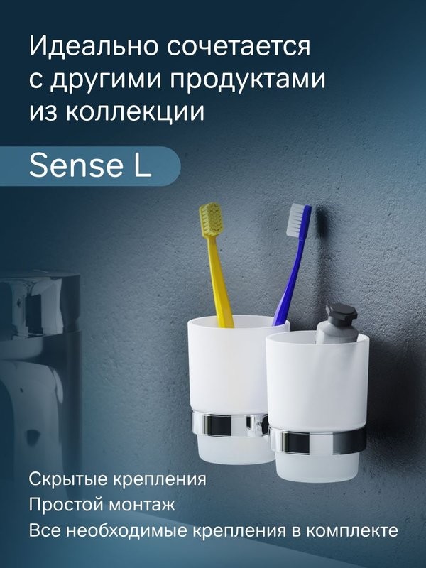 Стакан для ванной AM.PM Sense L A74343400 настенный, хром, стеклянный, двойной