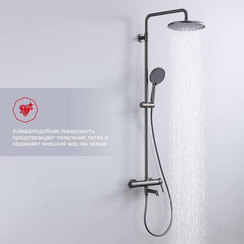 Душевая стойка Raglo R20.24.09 графит