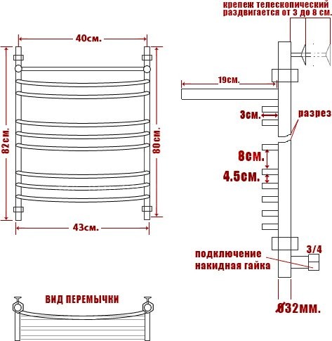 Полотенцесушитель водяной Ника Arc ЛД г2 ВП 80/40 с полкой