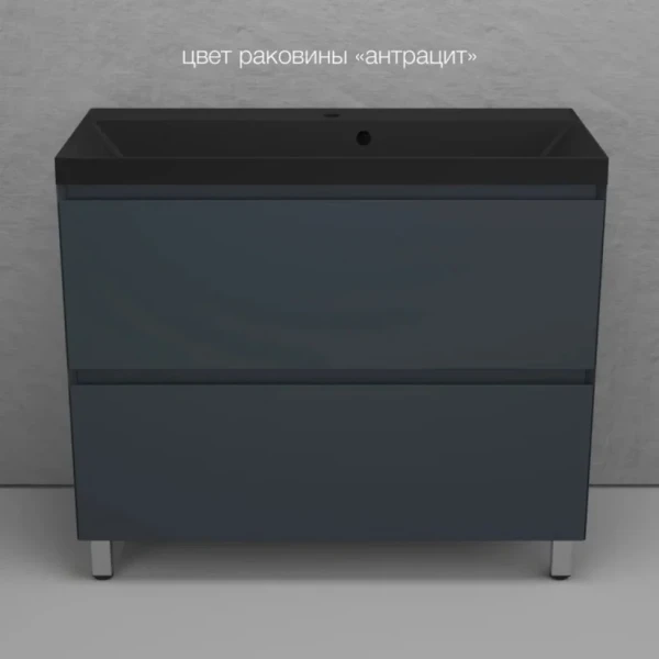 Тумба с раковиной Style Line Манхэттен 100 напольная, графит, раковина Florentina Астория 100 антрацит