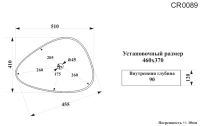 Накладная раковина Ceruttispa CR0089 51 глянцевая белая Накладная раковина Ceruttispa CR0089 51 глянцевая белая