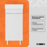 Тумба с раковиной DIWO Анапа 40 напольная