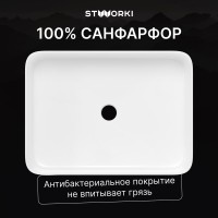 Накладная раковина STWORKI Берген S21411WH 50 глянцевая белая, прямоугольная