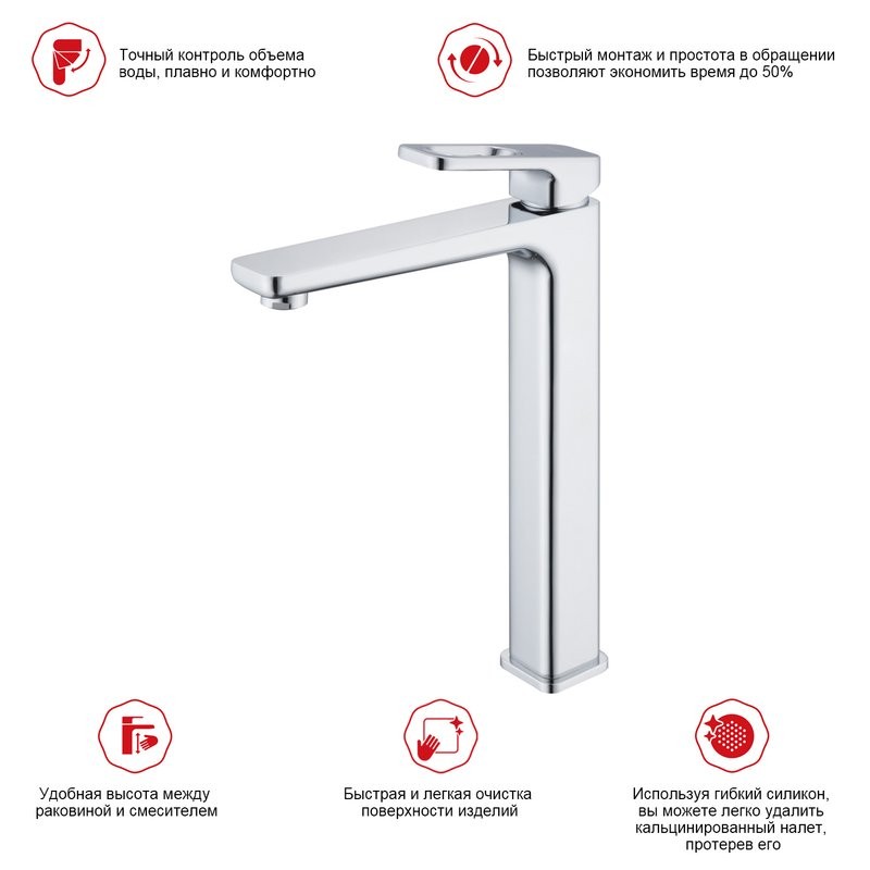 Смеситель для раковины Raglo R51.15, хром