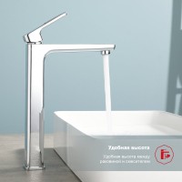 Смеситель для раковины Raglo R51.15, хром Смеситель для раковины Raglo R51.15, хром