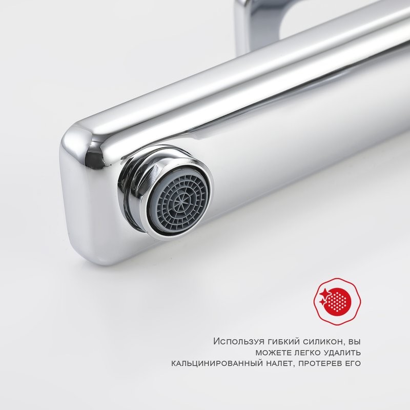 Смеситель для раковины Raglo R51.15, хром