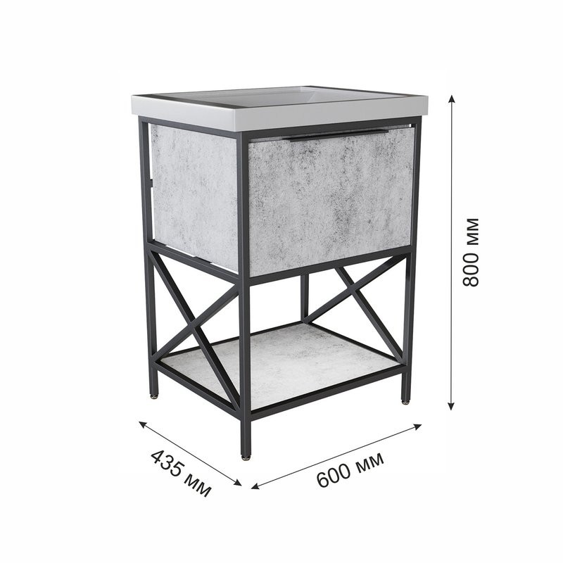 Тумба с раковиной Mixline Бруклин 60 бетон