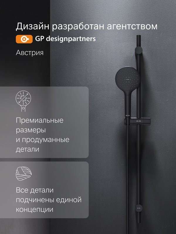 Душевой гарнитур AM.PM Like F0180022 черный