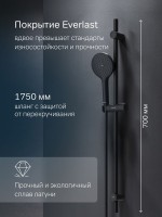 Душевой гарнитур AM.PM Like F0180022 черный Душевой гарнитур AM.PM Like F0180022 черный