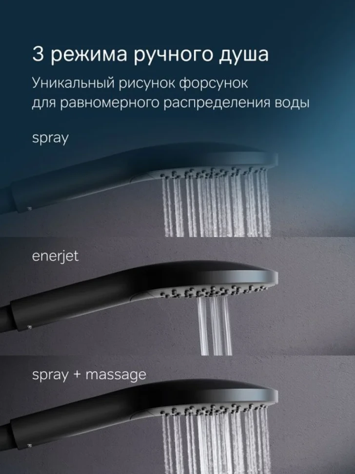 Душевой гарнитур AM.PM Like F0180022 черный