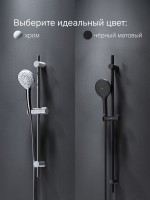 Душевой гарнитур AM.PM Like F0180022 черный Душевой гарнитур AM.PM Like F0180022 черный