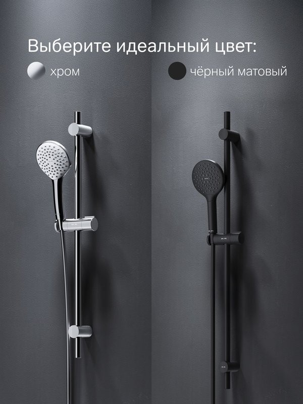 Душевой гарнитур AM.PM Like F0180022 черный