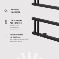 Полотенцесушитель электрический EWRIKA Пенелопа M 60х53, черный
