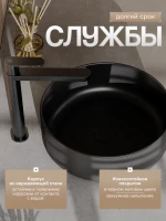 Смеситель для раковины Agger Sweet A2712144 черный матовый Смеситель для раковины Agger Sweet A2712144 черный матовый
