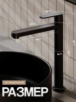 Смеситель для раковины Agger Sweet A2712144 черный матовый Смеситель для раковины Agger Sweet A2712144 черный матовый