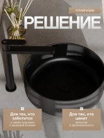 Смеситель для раковины Agger Sweet A2712144 черный матовый Смеситель для раковины Agger Sweet A2712144 черный матовый