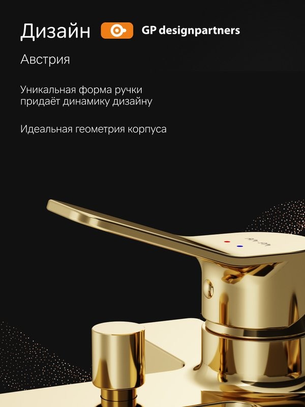 Смеситель для ванны с душем AM.PM X-Joy F85A15099 золото