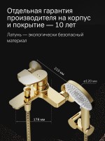 Смеситель для ванны с душем AM.PM X-Joy F85A15099 золото