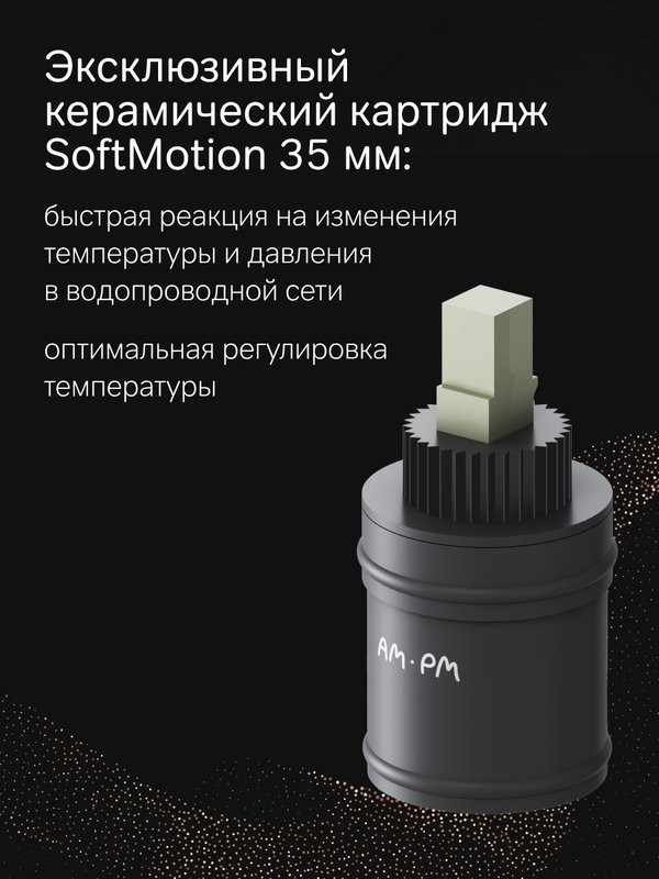 Смеситель для ванны с душем AM.PM X-Joy F85A15099 золото