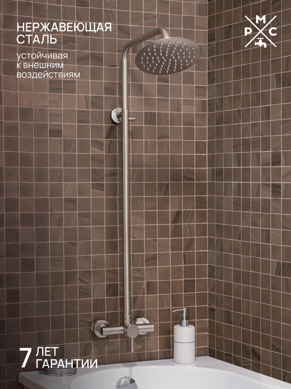 Душевая стойка РМС SUS124-003DK-3