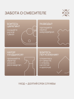 Душевая стойка РМС SUS124-003DK-3