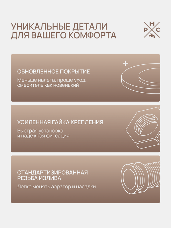 Душевая стойка РМС SUS124-003DK-3