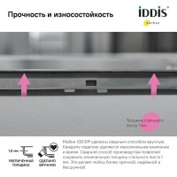 Мойка кухонная IDDIS Haze HAZ49S0i77 сатин