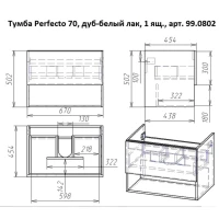Тумба с раковиной Dreja Perfecto 70 подвесная, дуб эврика, белый глянец