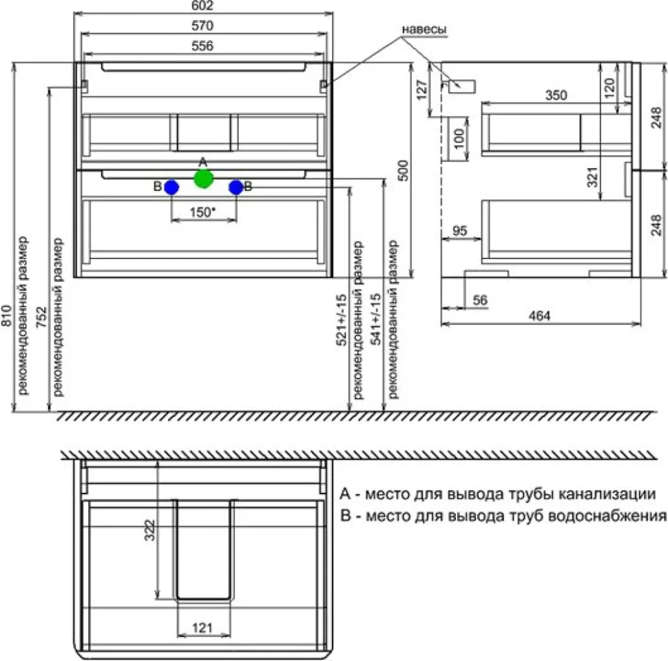 Мебель для ванной комнаты IDDIS Edifice 60 подвесная, капучино, раковина 0106000i28
