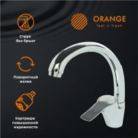 Смеситель для кухни Orange Dia M45-002cr хром Смеситель для кухни Orange Dia M45-002cr хром