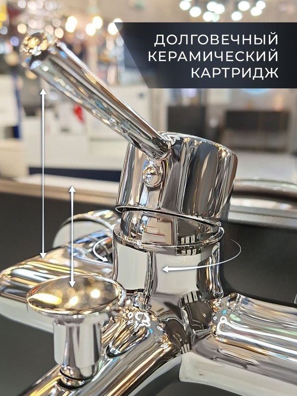 Смеситель для ванны с душем AltroBagno Intento 0218 Cr хром