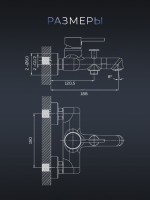 Смеситель для ванны с душем AltroBagno Intento 0218 Cr хром